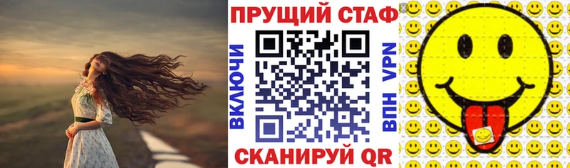 Купить наркотики Гвардейск ОМГ ОМГ зеркало  АМФЕТАМИН  МЕФ  Бошки Шишки  ГАШ 