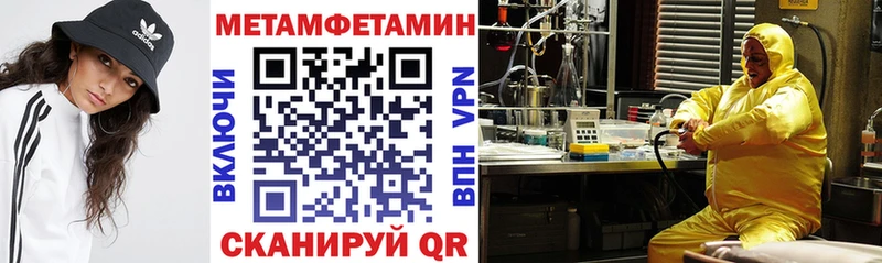 продажа наркотиков  Гвардейск  Amphetamine VHQ 