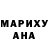 ТГК гашишное масло Marina Beshleul