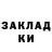 COCAIN Перу Enclave7777
