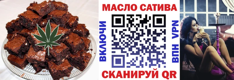 Печенье с ТГК конопля  Гвардейск 
