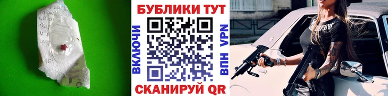 Экстази TESLA  KRAKEN tor  Гвардейск 