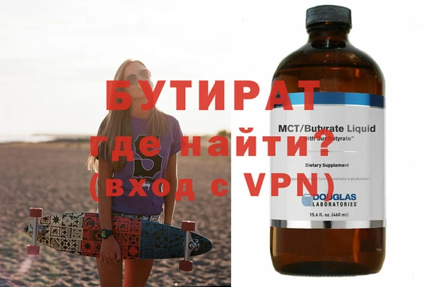 героин Арсеньев