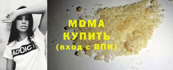 героин Армянск