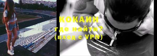 героин Армянск