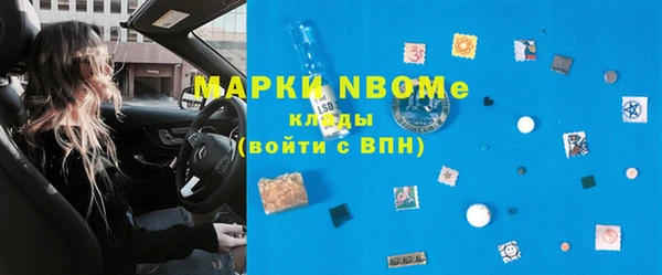 героин Арсеньев