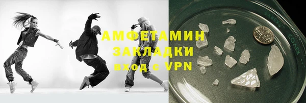героин Армянск