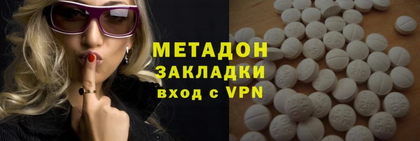 героин Арсеньев