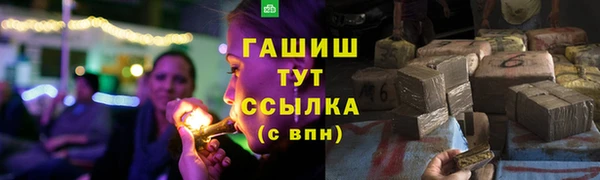 мескалин Аркадак
