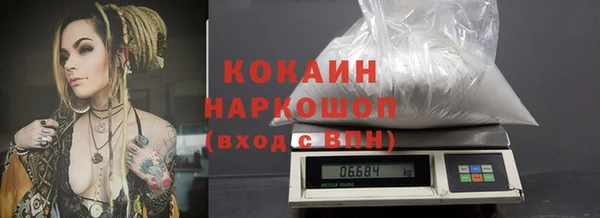 героин Армянск