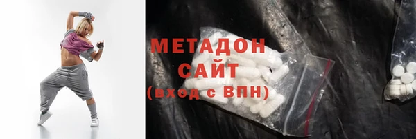 героин Арсеньев