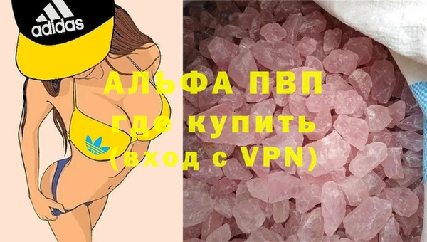 героин Армянск