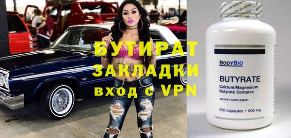 мескалин Аркадак