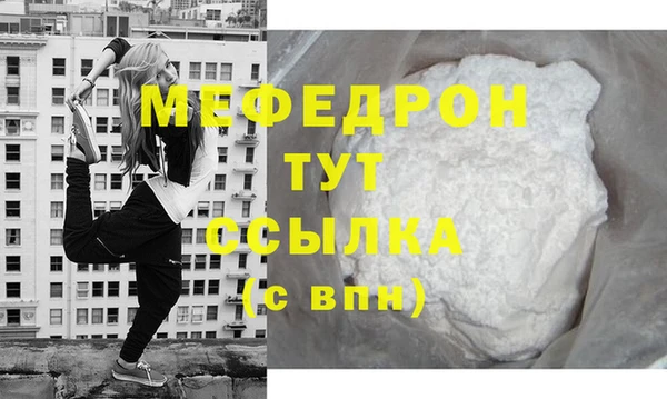 мескалин Аркадак