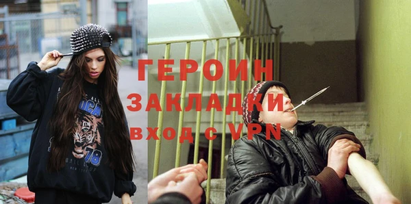 кокаин перу Балахна