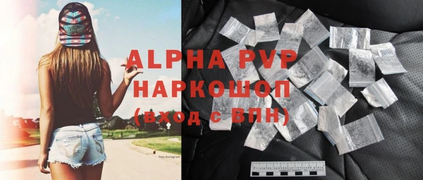 героин Армянск