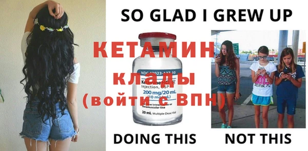 героин Арсеньев
