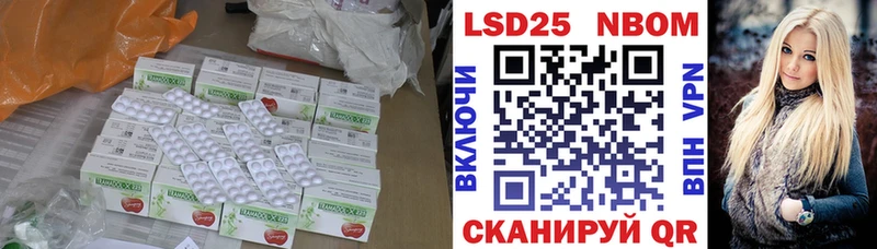 Лсд 25 экстази ecstasy закладки Гвардейск