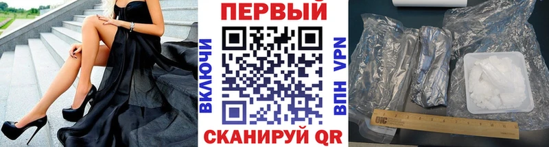 Первитин витя Гвардейск