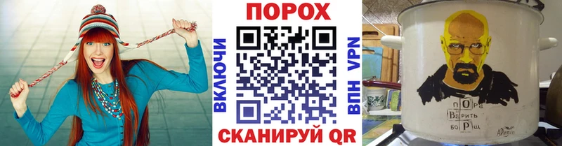 маркетплейс формула  Гвардейск  МЕТАМФЕТАМИН мет 