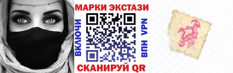 Марки 25I-NBOMe 1,5мг  сколько стоит  Гвардейск 