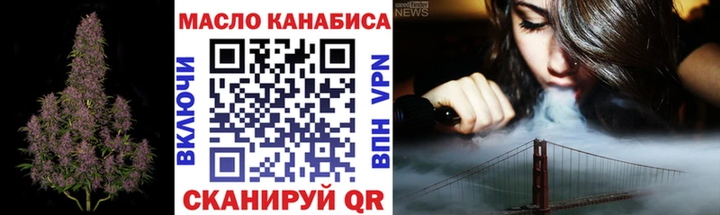 Дистиллят ТГК жижа  МЕГА как войти  Гвардейск 