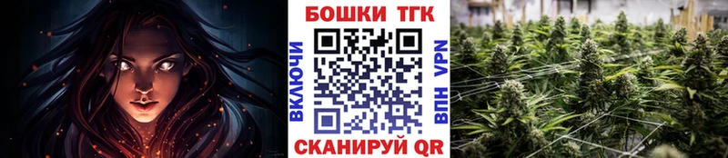 цена наркотик  Гвардейск  Марихуана THC 21% 